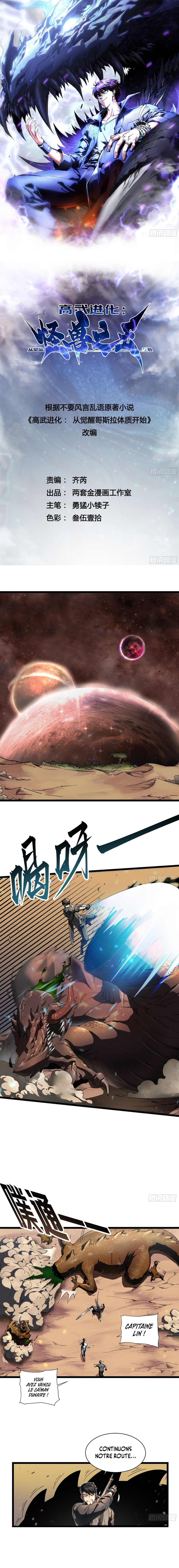 Read Martial Evolution FR Manga Online