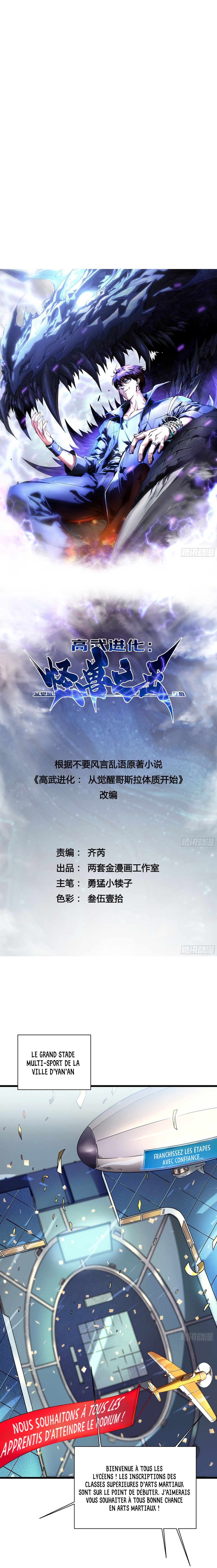 Read Martial Evolution FR Manga Online