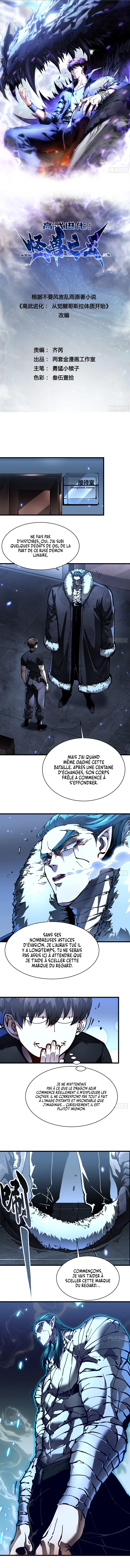 Read Martial Evolution FR Manga Online