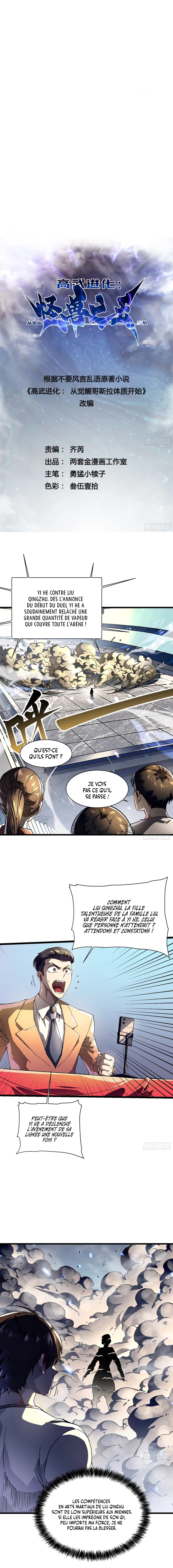 Read Martial Evolution FR Manga Online