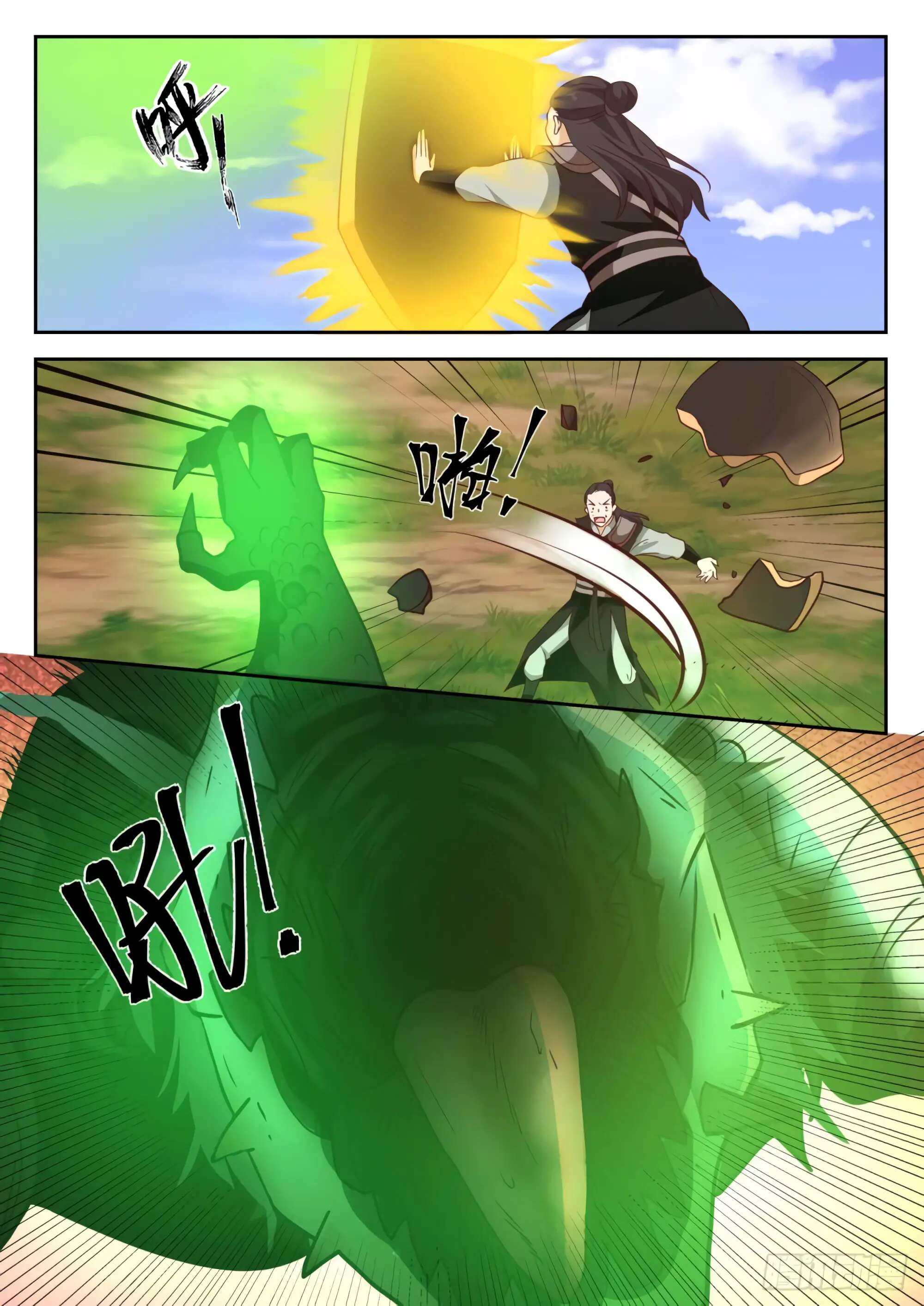 Read Martial Peak FR Manga Online