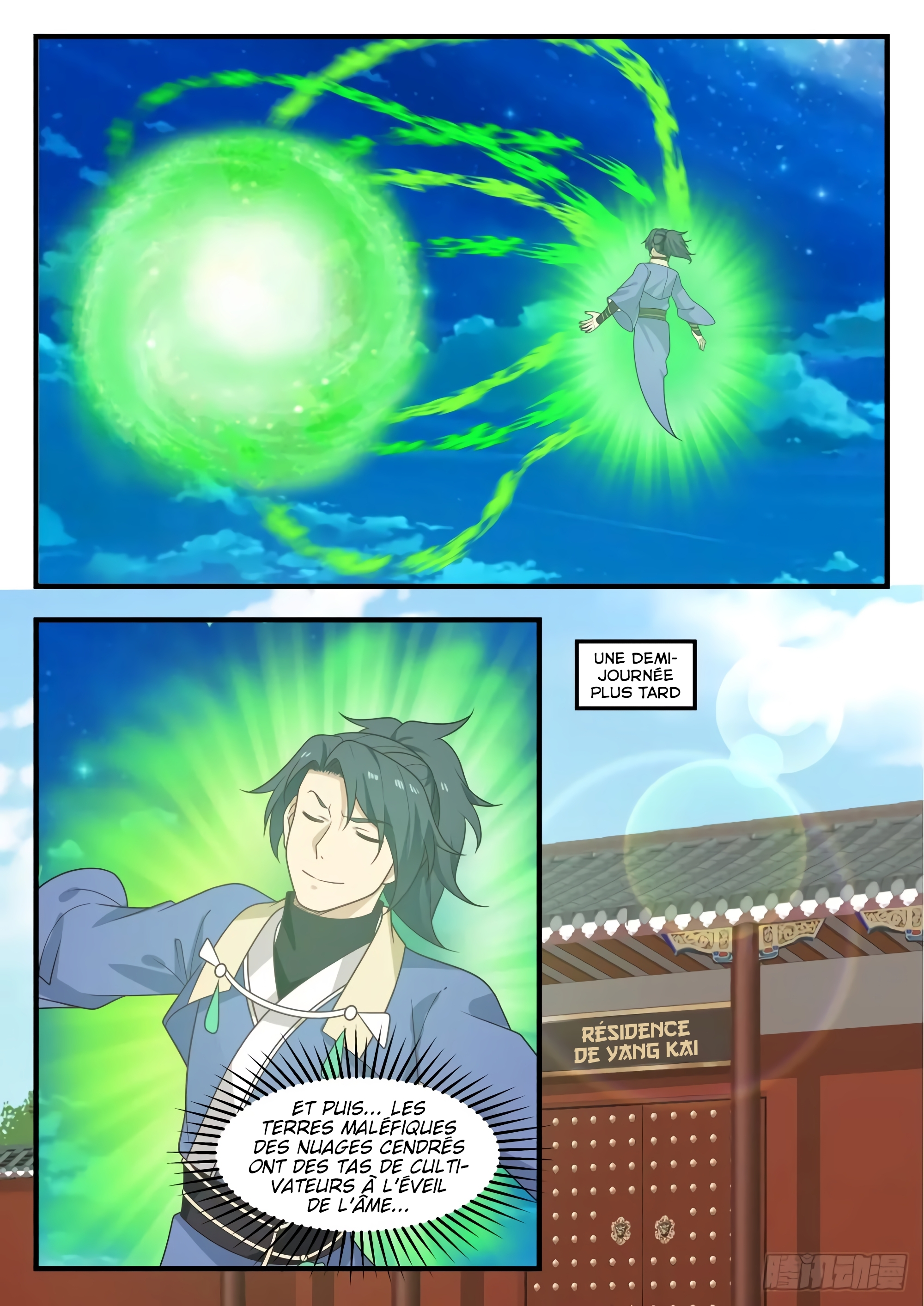 Read Martial Peak FR Manga Online