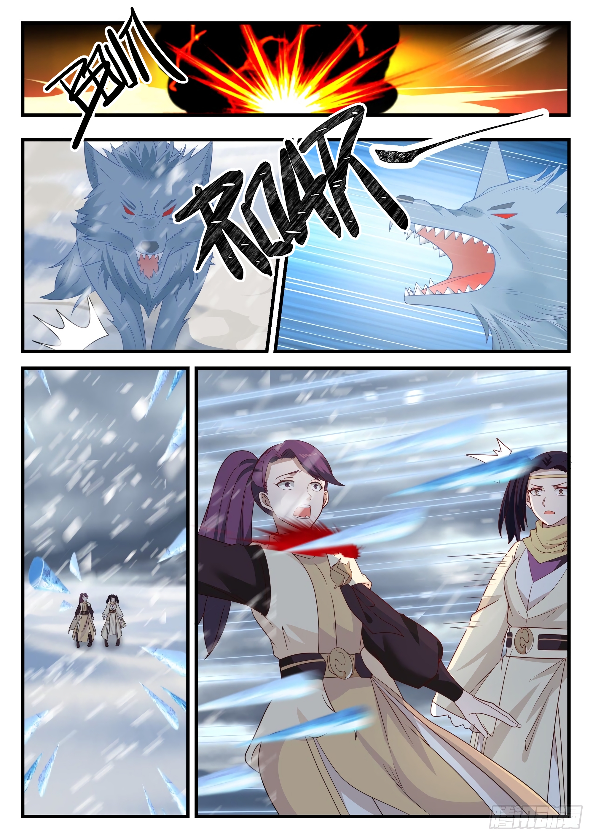 Read Martial Peak FR Manga Online