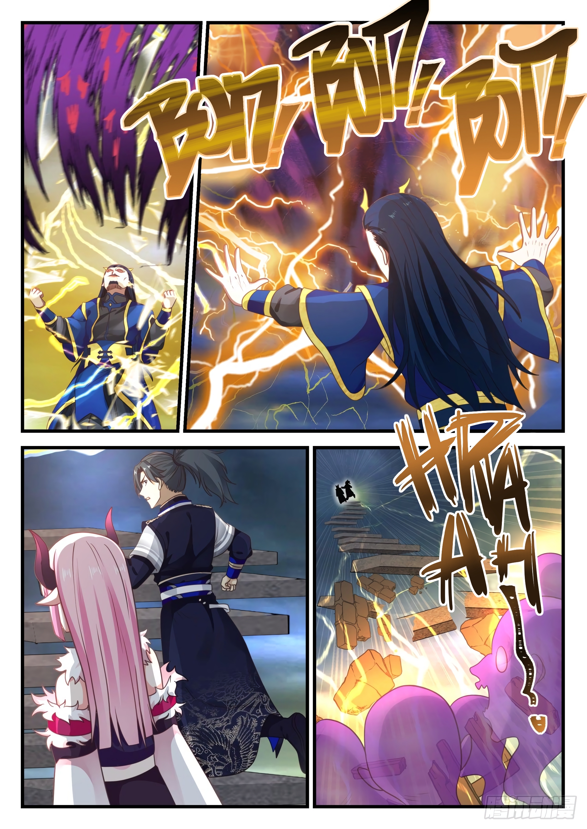 Read Martial Peak FR Manga Online