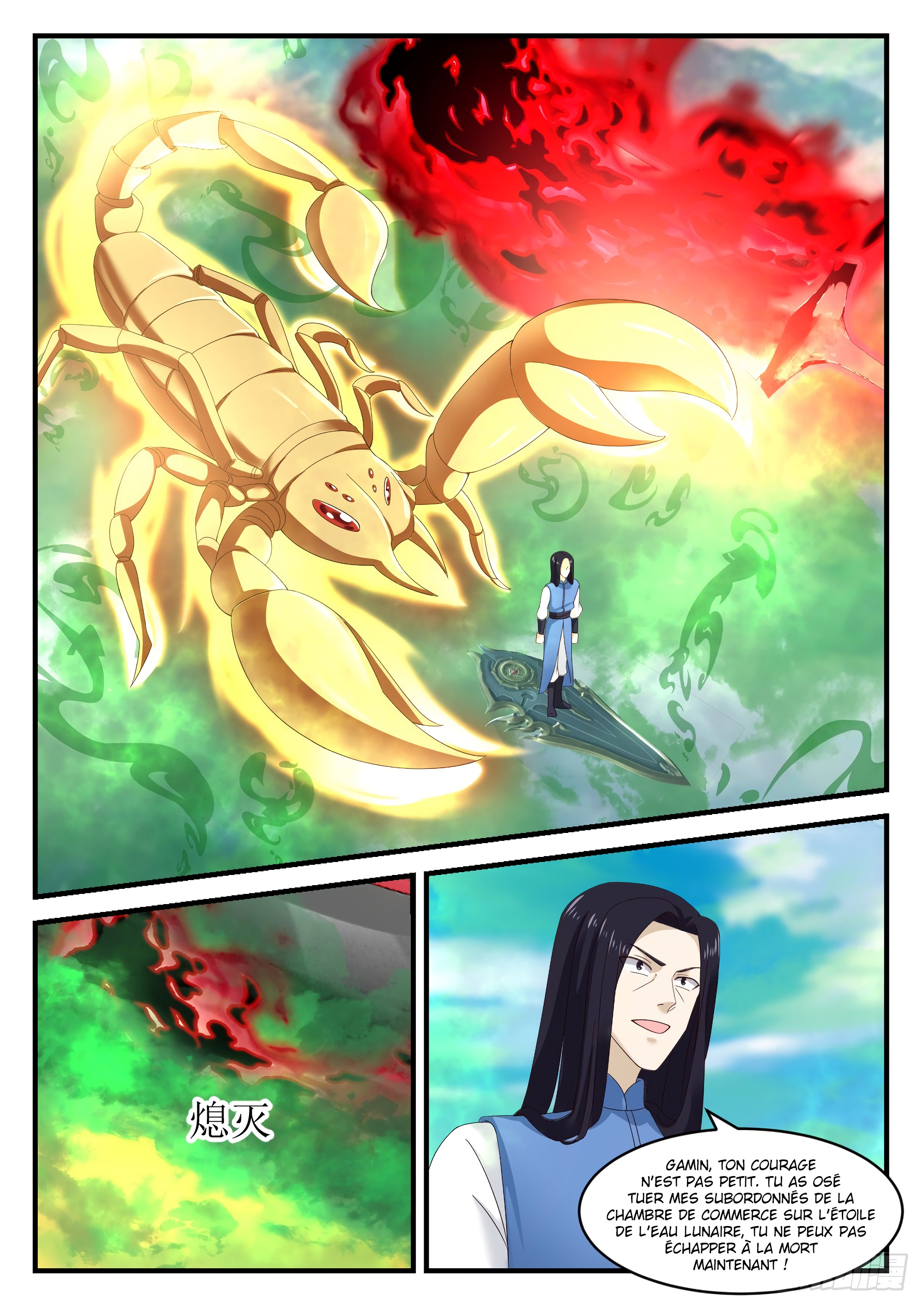 Read Martial Peak FR Manga Online