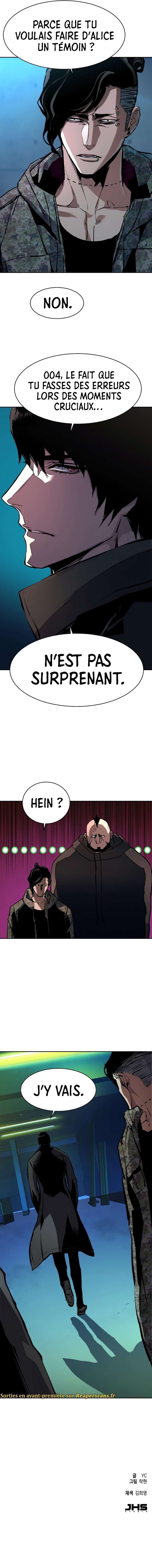 Read Mercenary enrollment FR Manga Online