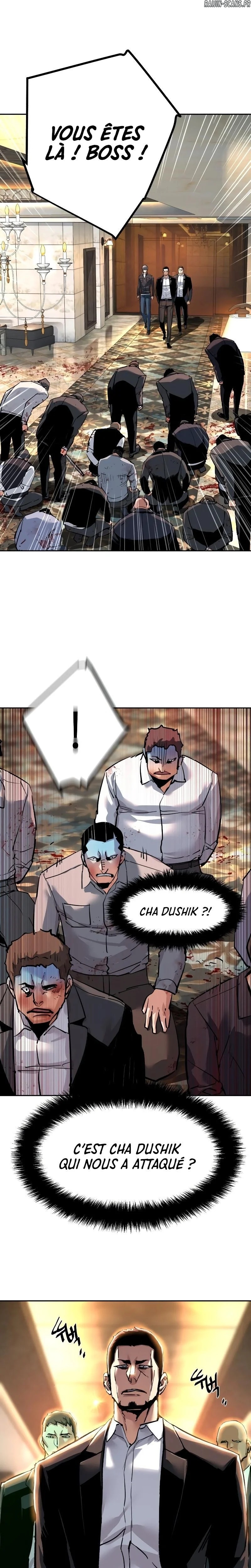 Read Mercenary enrollment FR Manga Online