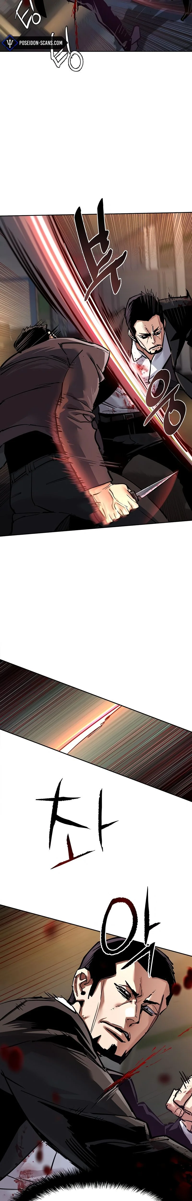 Read Mercenary enrollment FR Manga Online