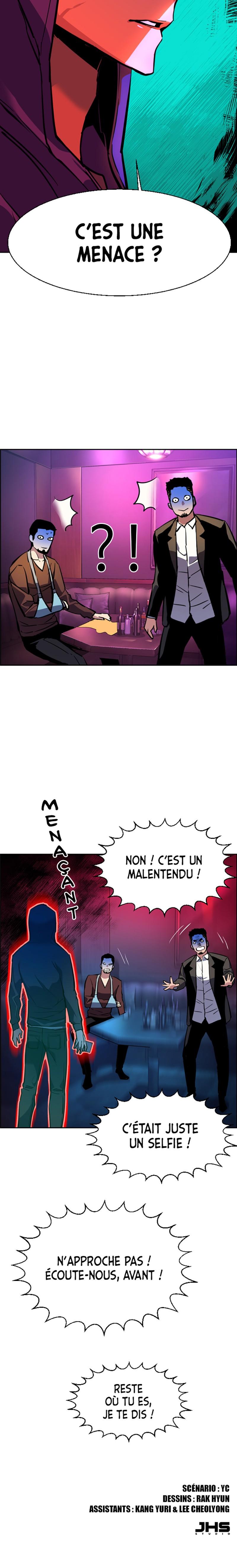 Read Mercenary enrollment FR Manga Online