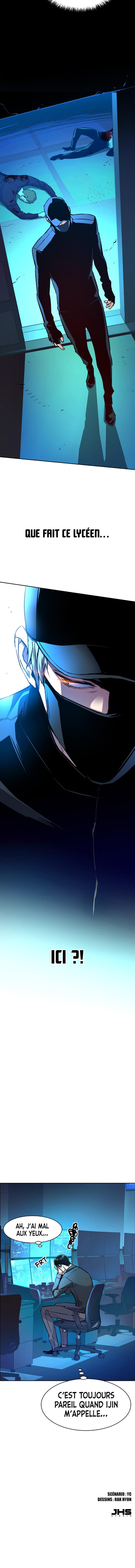 Read Mercenary enrollment FR Manga Online