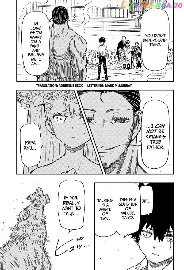 Read Mission Yozakura Family FR Manga Online