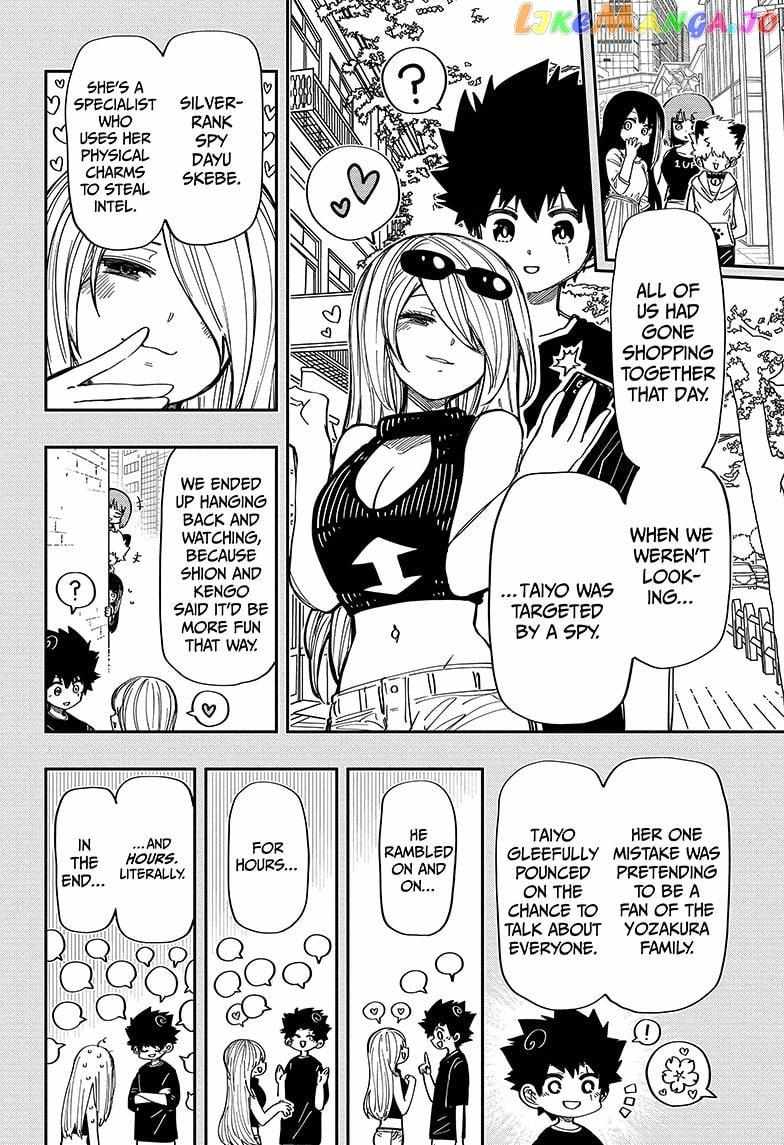 Read Mission Yozakura Family FR Manga Online