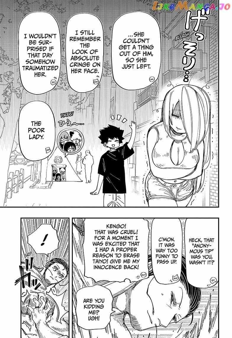 Read Mission Yozakura Family FR Manga Online