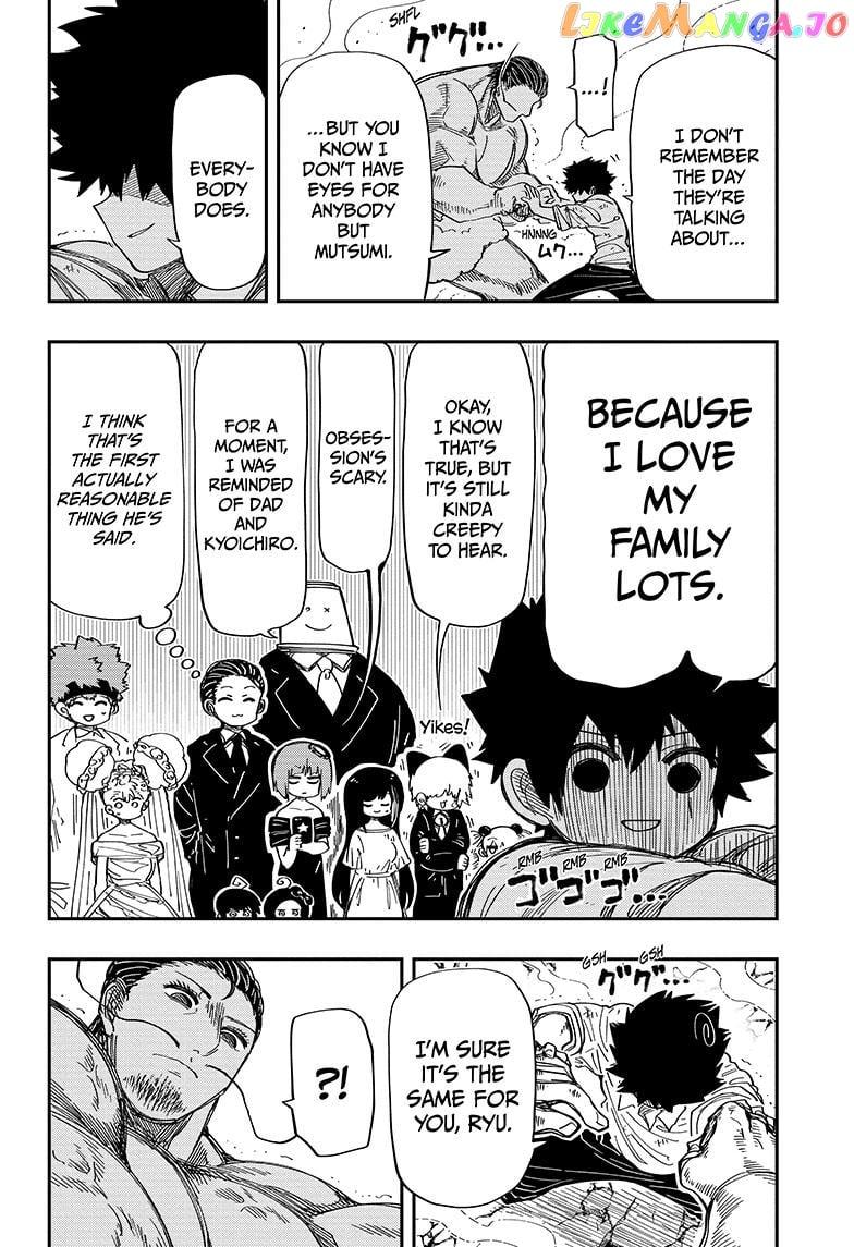 Read Mission Yozakura Family FR Manga Online