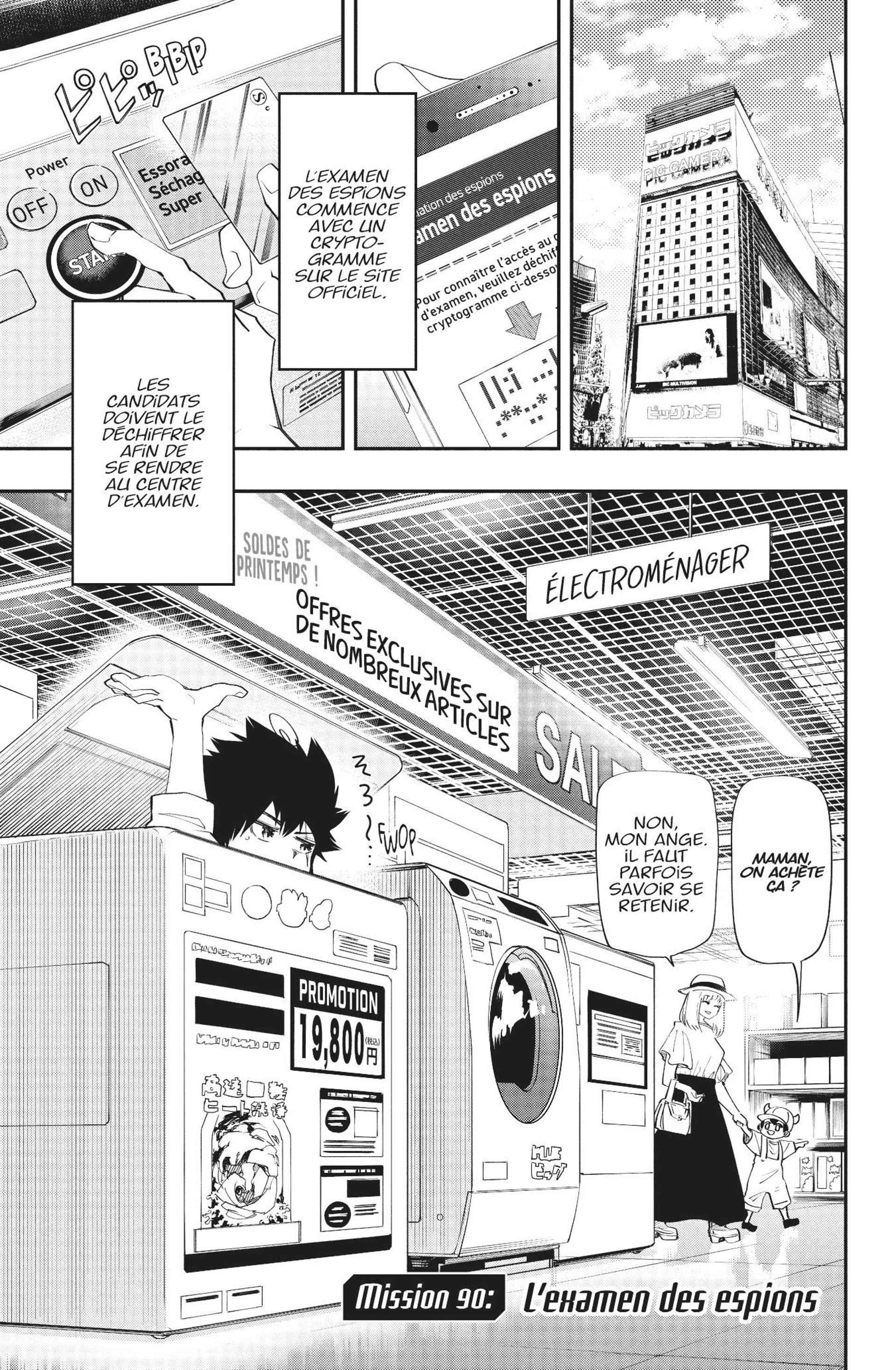 Read Mission Yozakura Family FR Manga Online