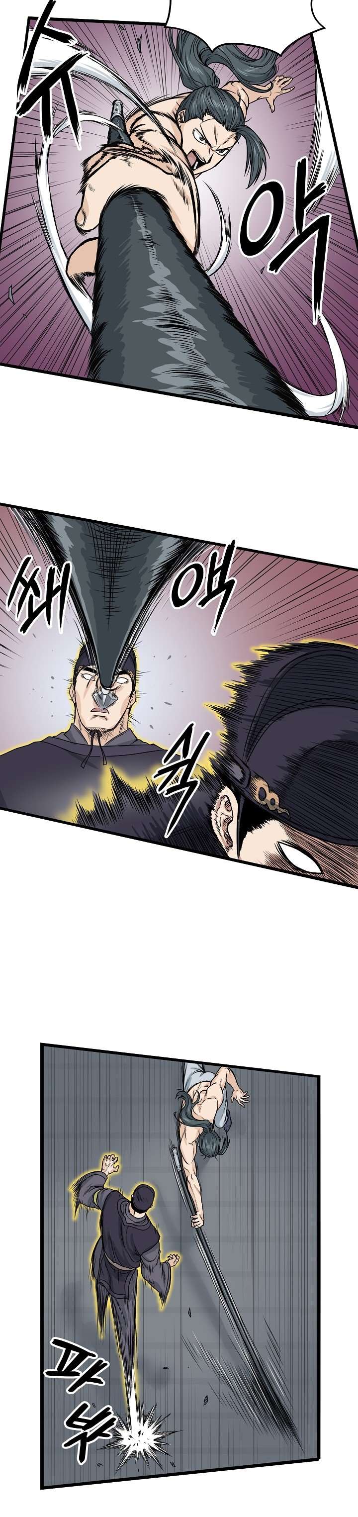 Read Murim Login FR Manga Online