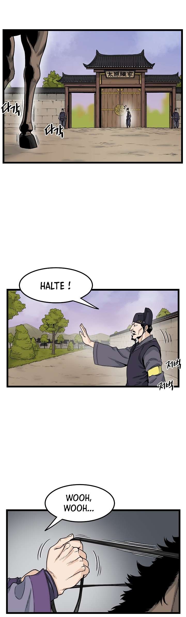 Read Murim Login FR Manga Online