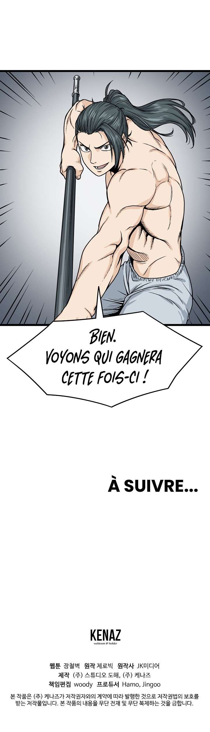 Read Murim Login FR Manga Online