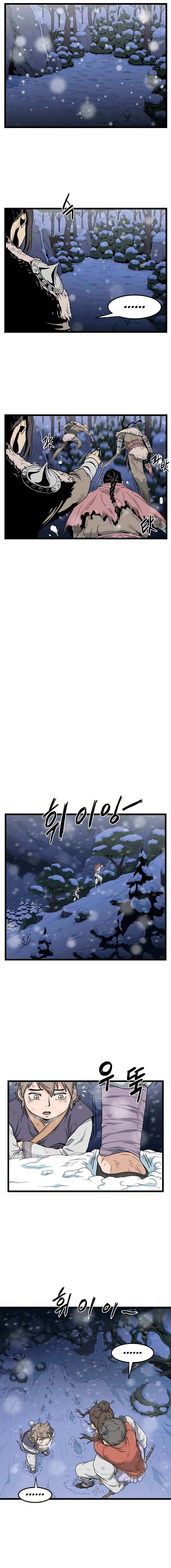 Read Murim Login FR Manga Online
