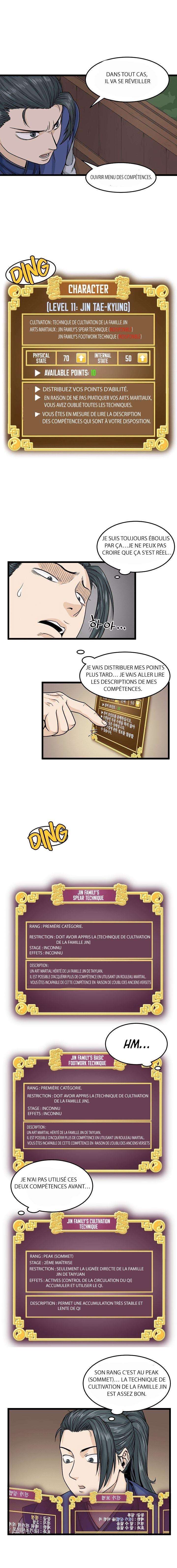 Read Murim Login FR Manga Online