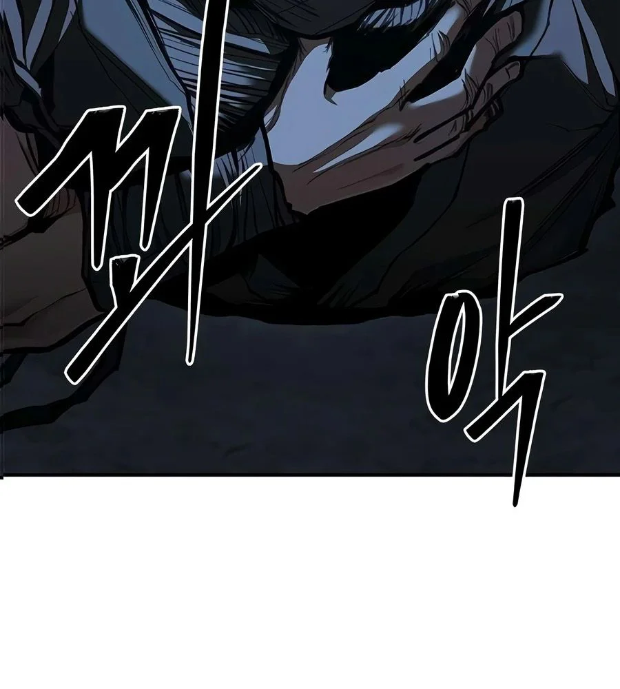 Read Murim Psychopath FR Manga Online