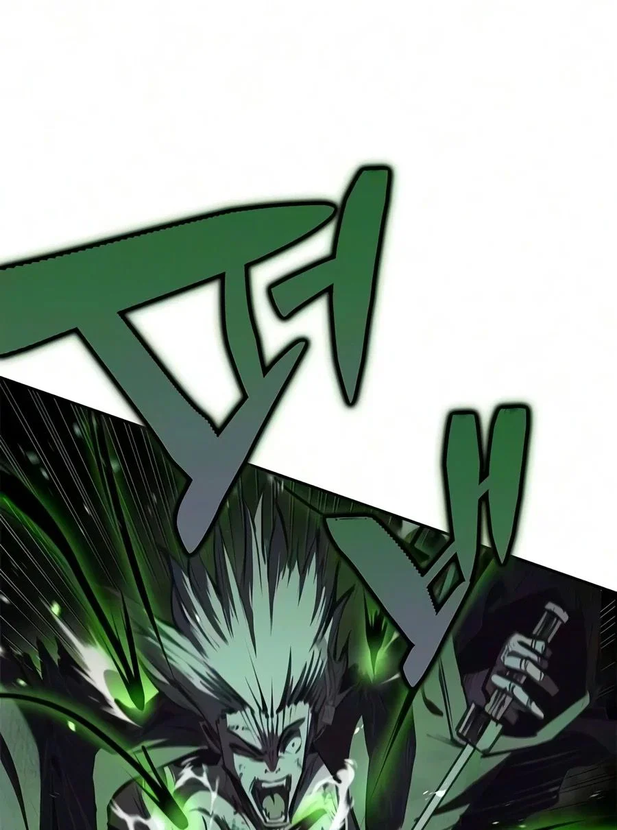 Read Murim Psychopath FR Manga Online