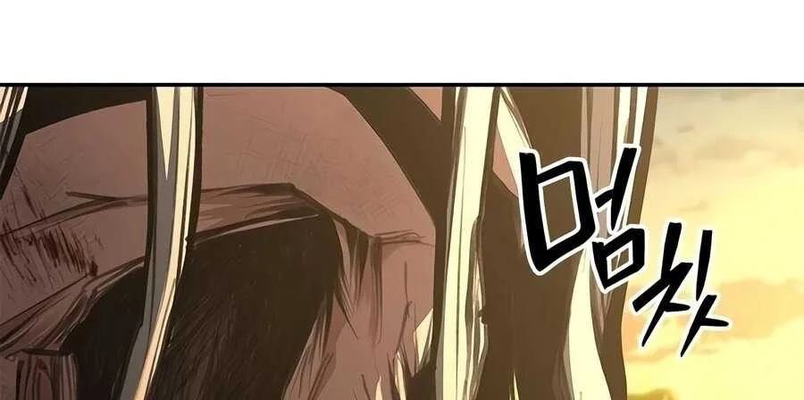 Read Murim Psychopath FR Manga Online
