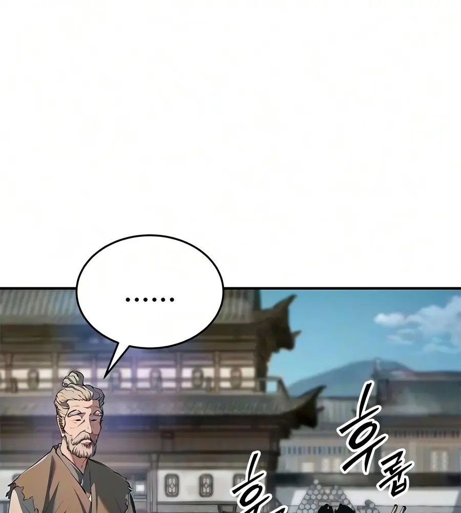 Read Murim Psychopath FR Manga Online