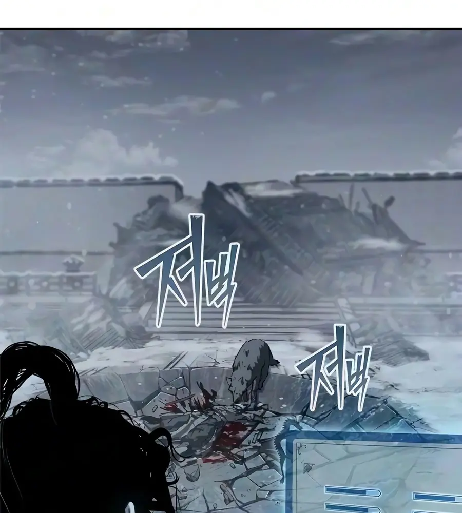 Read Murim Psychopath FR Manga Online