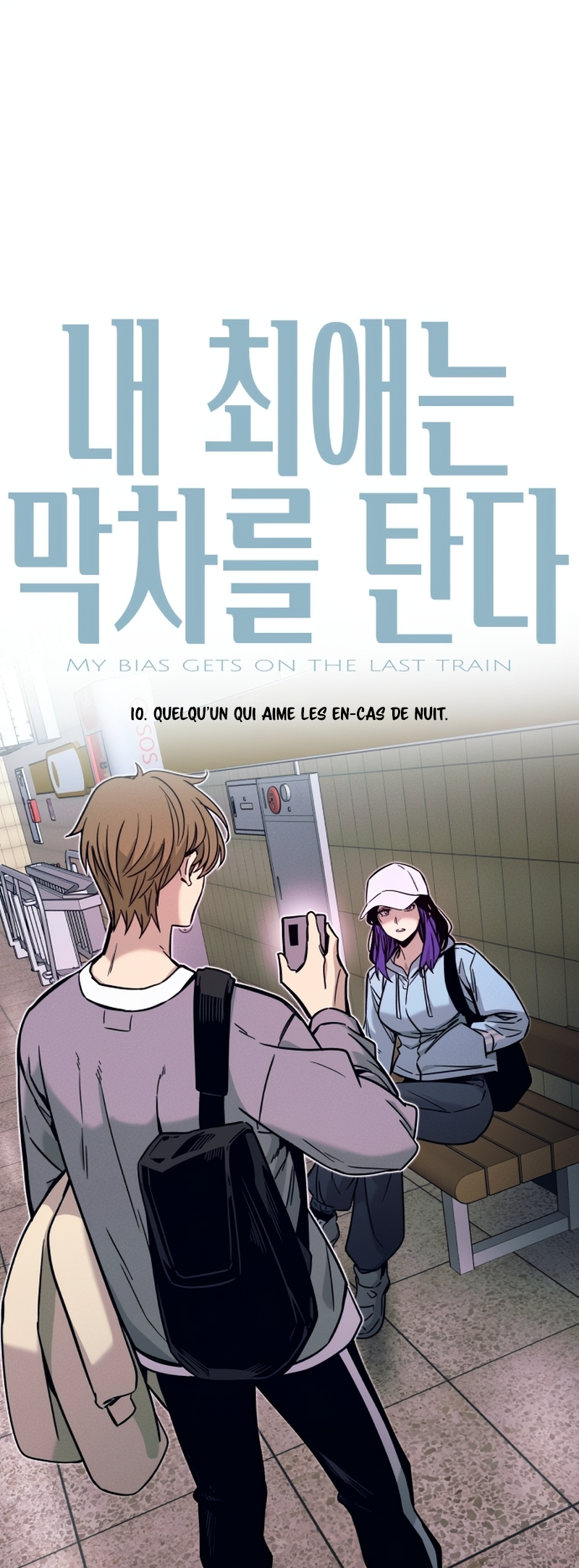 Read My Bias Gets On The Last Train FR Manga Online