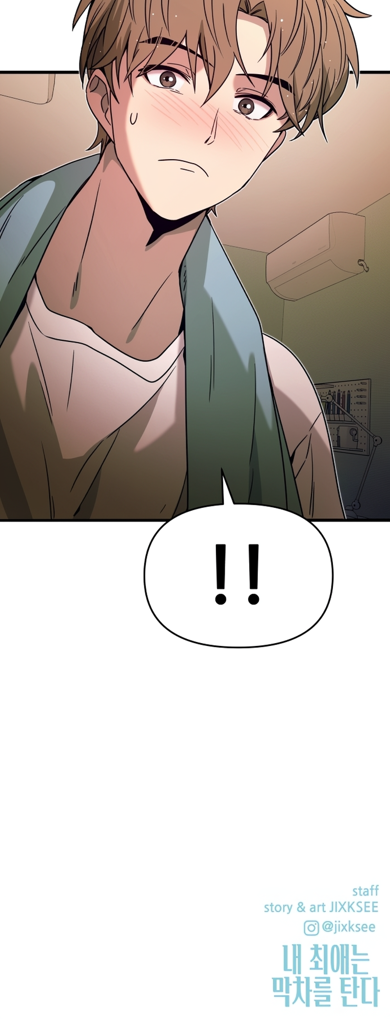 Read My Bias Gets On The Last Train FR Manga Online