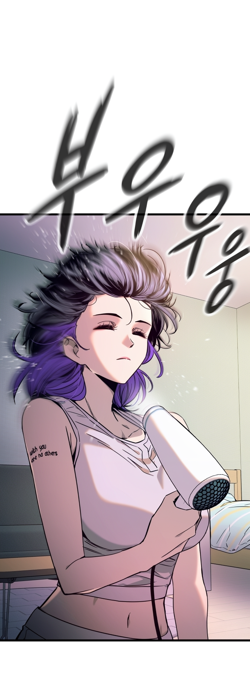 Read My Bias Gets On The Last Train FR Manga Online