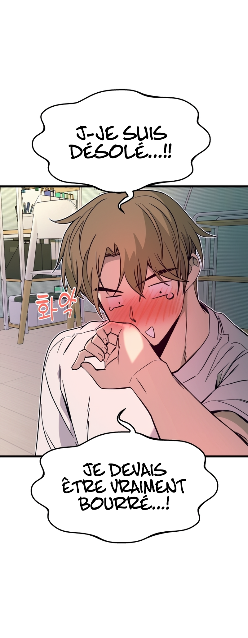 Read My Bias Gets On The Last Train FR Manga Online