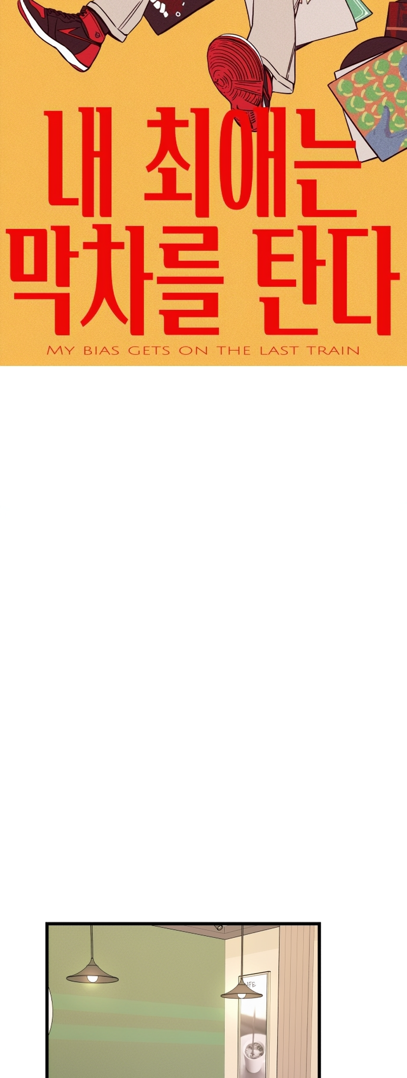 Read My Bias Gets On The Last Train FR Manga Online