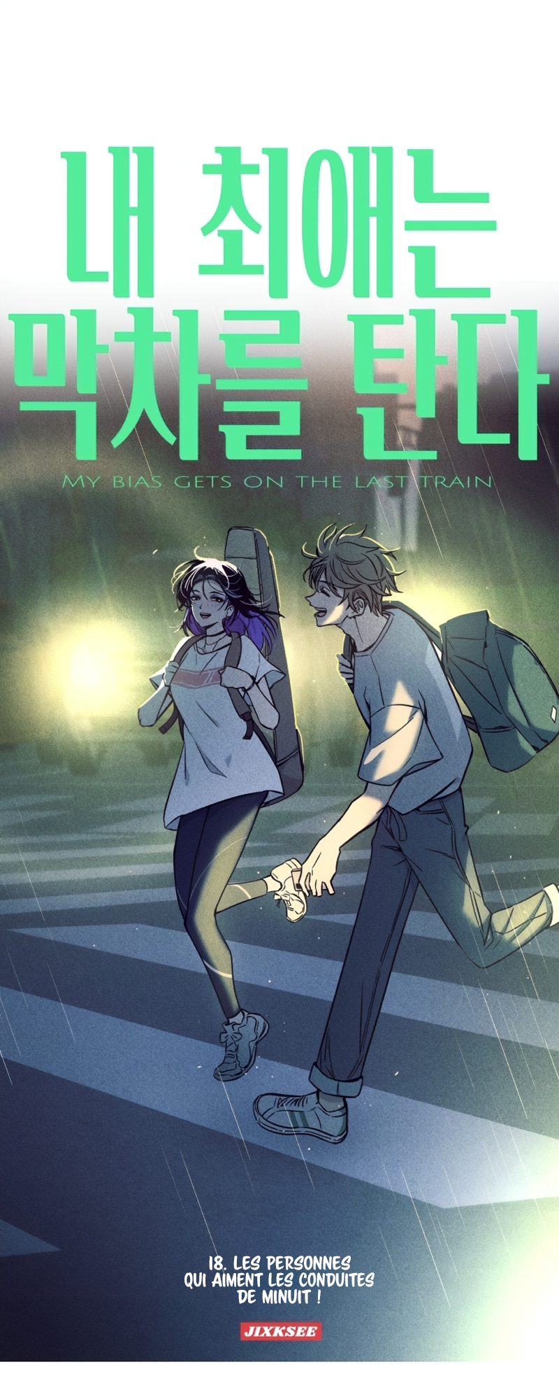 Read My Bias Gets On The Last Train FR Manga Online