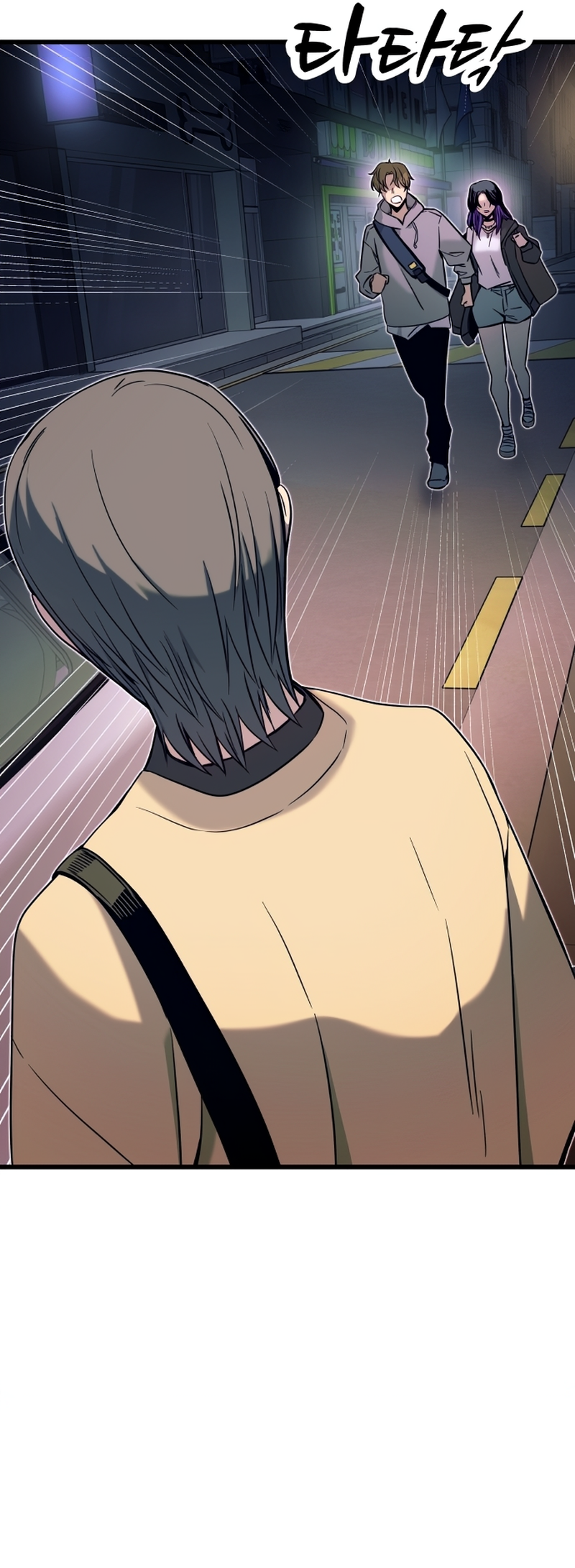 Read My Bias Gets On The Last Train FR Manga Online