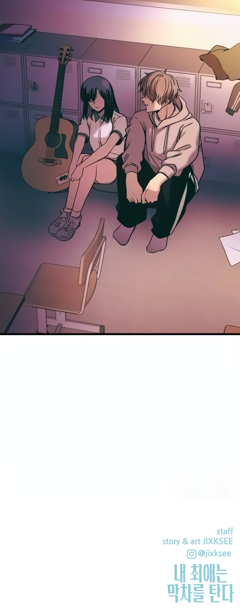 Read My Bias Gets On The Last Train FR Manga Online