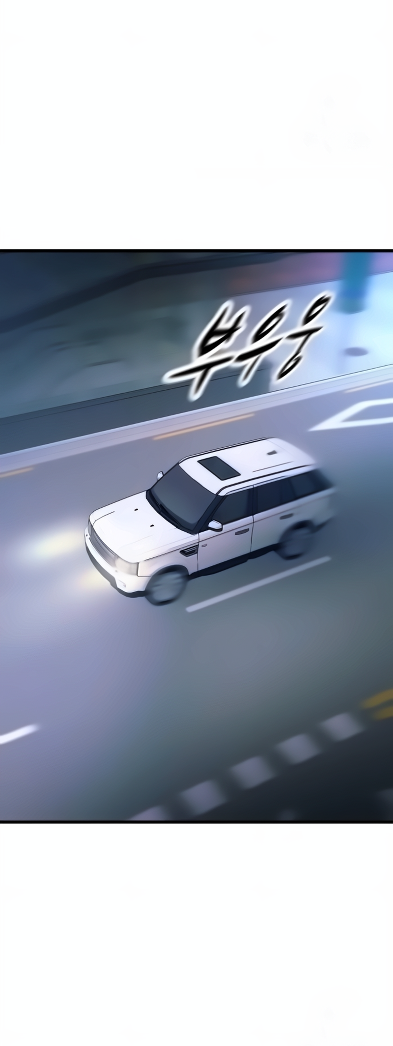 Read My Bias Gets On The Last Train FR Manga Online