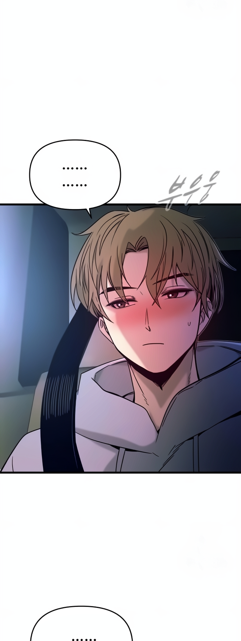 Read My Bias Gets On The Last Train FR Manga Online