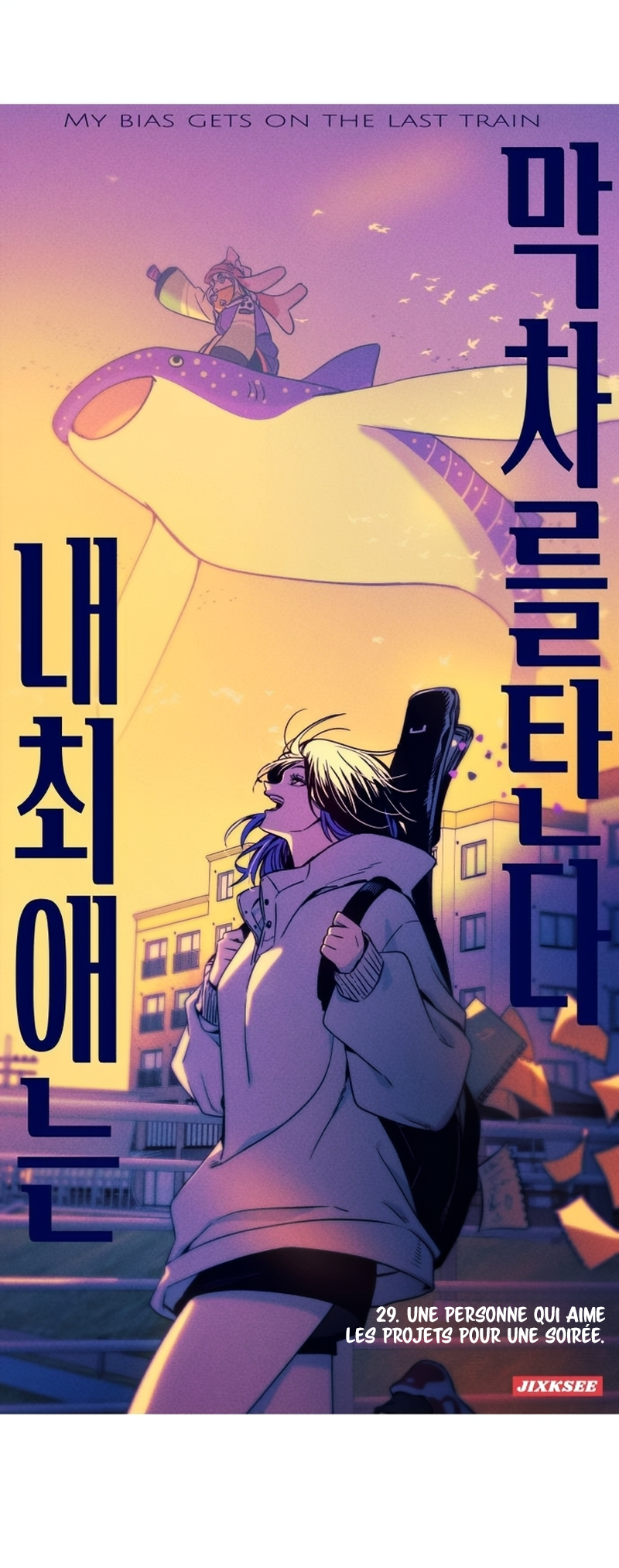 Read My Bias Gets On The Last Train FR Manga Online