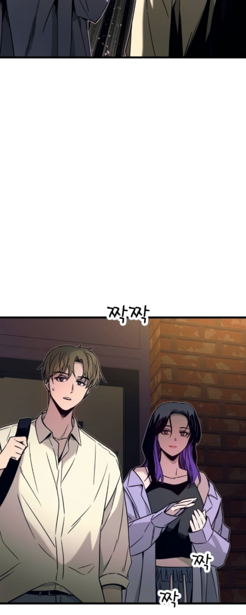 Read My Bias Gets On The Last Train FR Manga Online