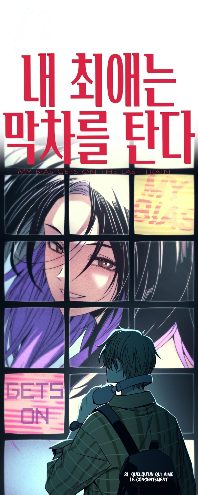 Read My Bias Gets On The Last Train FR Manga Online