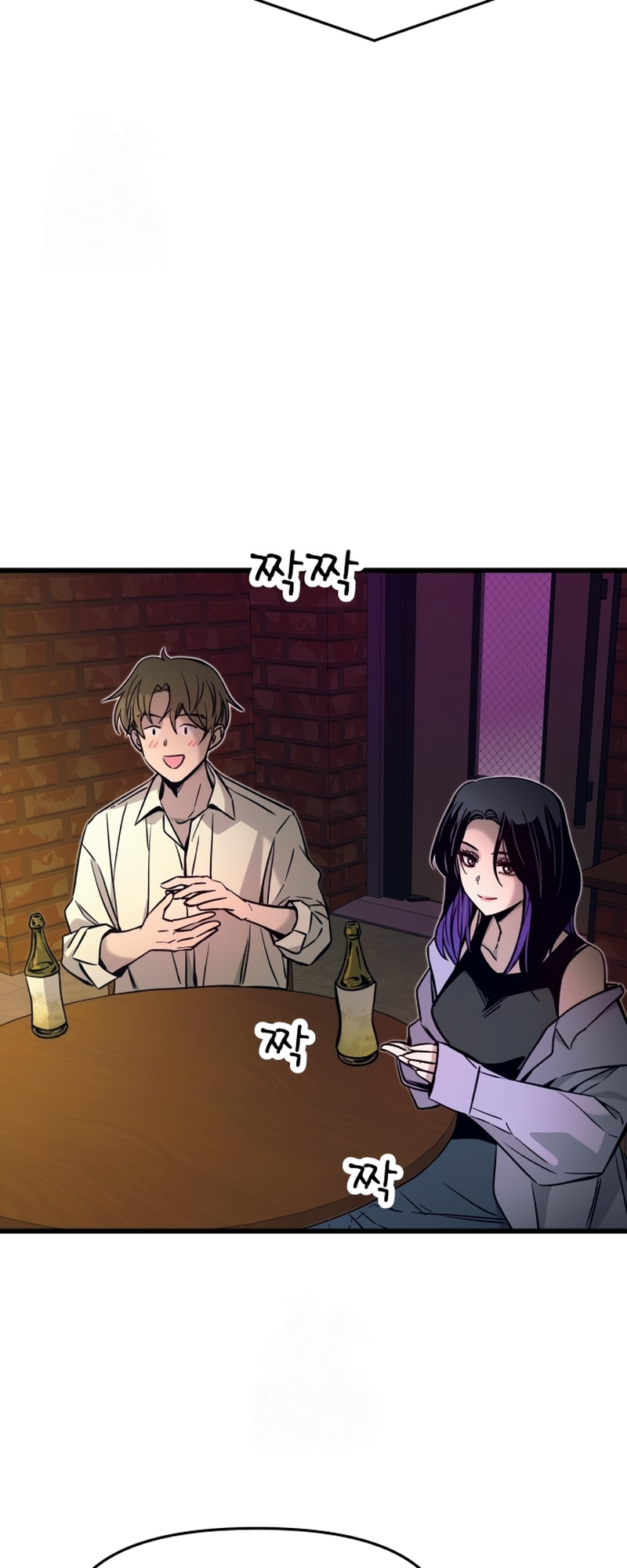 Read My Bias Gets On The Last Train FR Manga Online