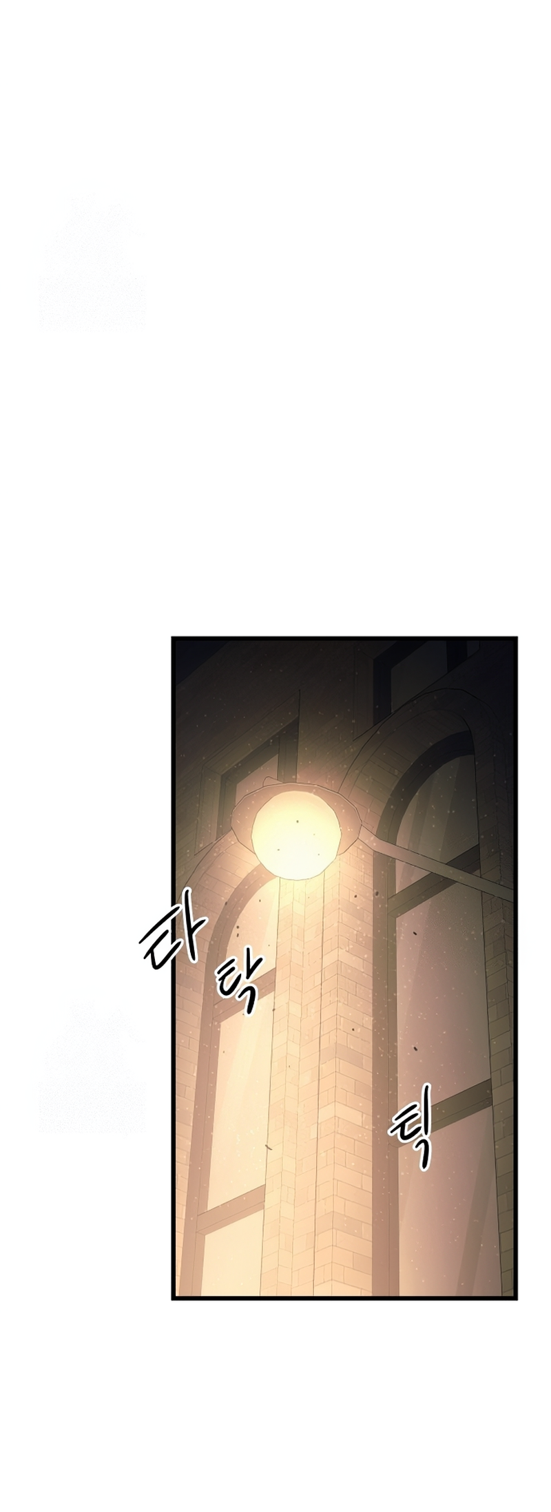 Read My Bias Gets On The Last Train FR Manga Online