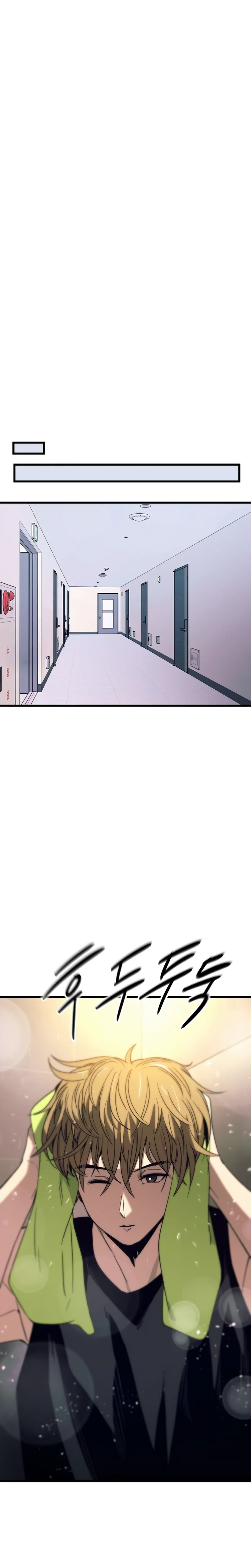 Read My Bias Gets On The Last Train FR Manga Online