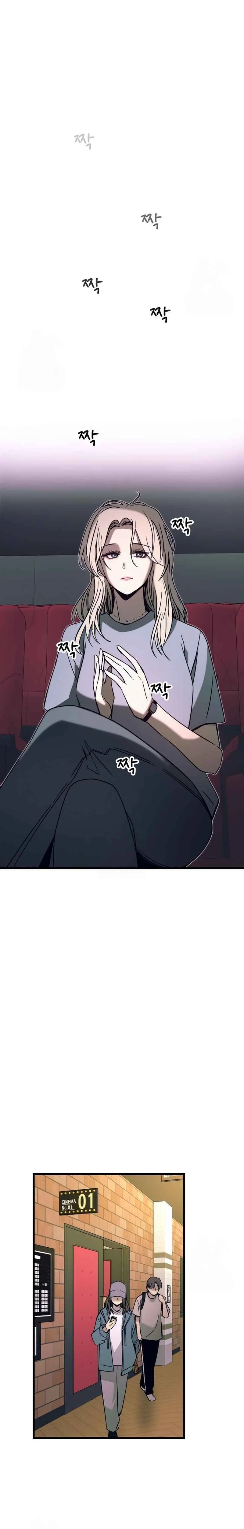 Read My Bias Gets On The Last Train FR Manga Online