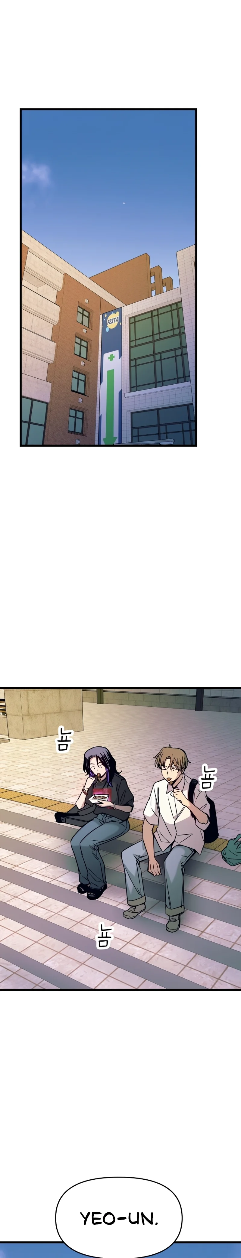 Read My Bias Gets On The Last Train FR Manga Online