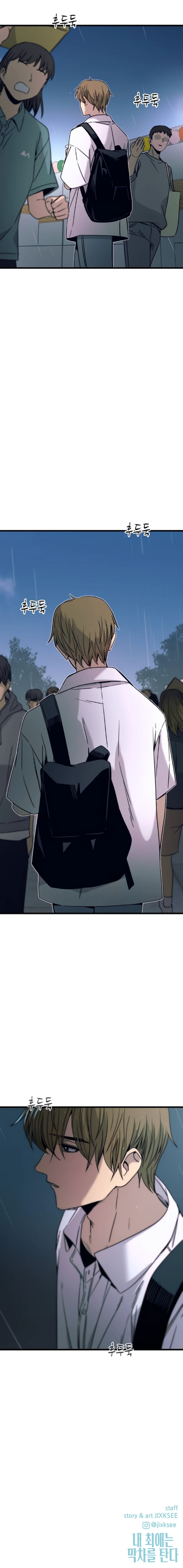 Read My Bias Gets On The Last Train FR Manga Online