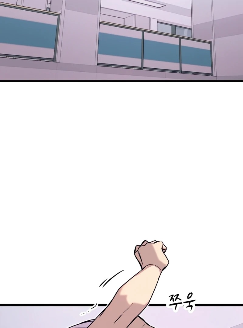 Read My Bias Gets On The Last Train FR Manga Online