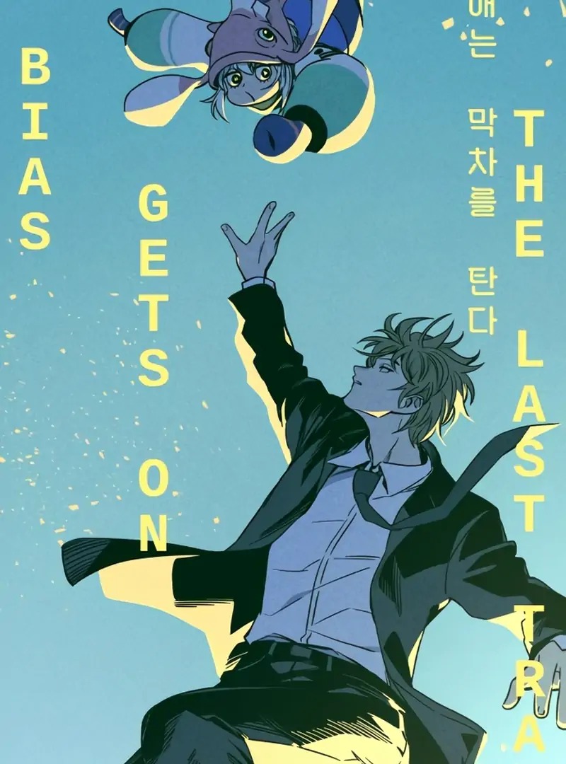 Read My Bias Gets On The Last Train FR Manga Online